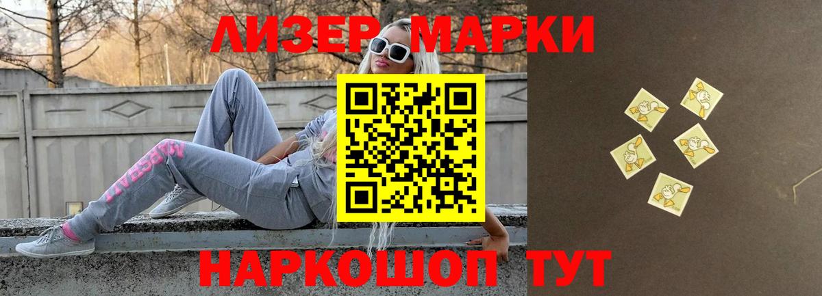 LSD-25 экстази кислота Копейск