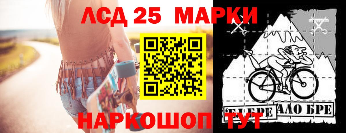 Лсд 25 экстази  Лсд 25 экстази кислота  Копейск  Вход с VPN  Лсд 25 экстази кислота 