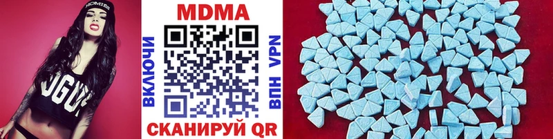 MDMA VHQ Копейск
