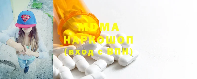 MDMA VHQ  магазин    Копейск 