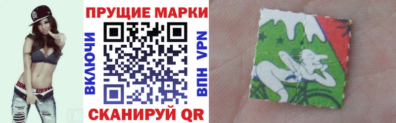мориарти Telegram  Копейск  Наркотические марки 1,5мг  купить наркотики сайты 