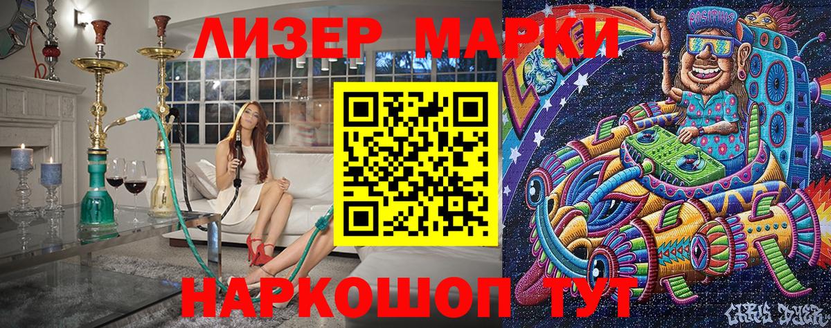 Марки N-bome 1,5мг Копейск