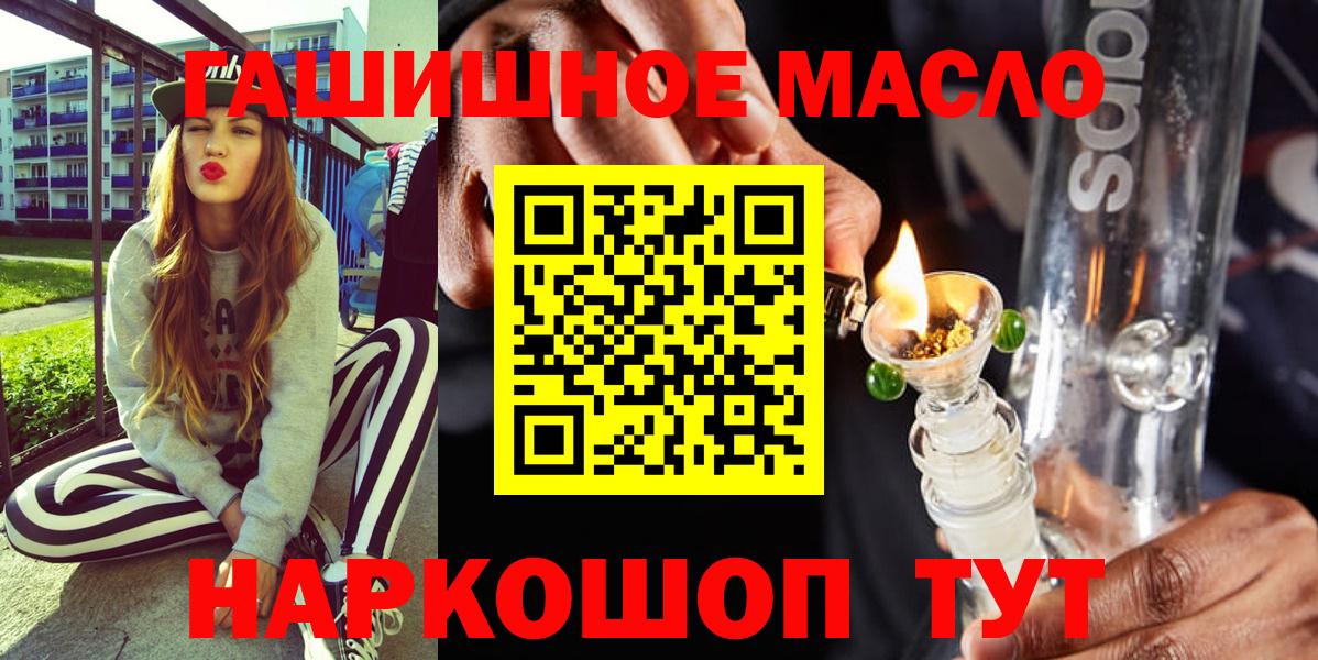 ТГК вейп с тгк Копейск