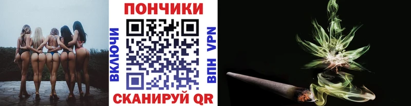 Бошки Шишки сатива  Копейск 