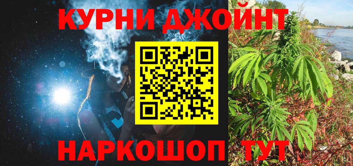 ГАШИШ  Cocaine  Копейск  Канабис  MDMA  Метадон  Каннабис  Меф МЯУ МЯУ кристаллы  Вейп ТГК  Вход с VPN  Alpha-PVP СОЛЬ  