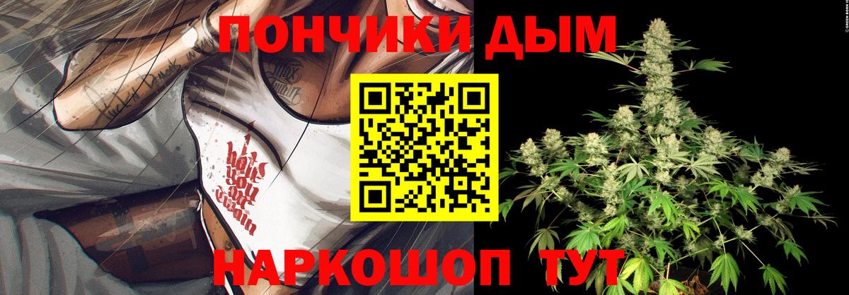 Бошки марихуана марихуана  Шишки марихуана индика  Вход с VPN  Копейск 