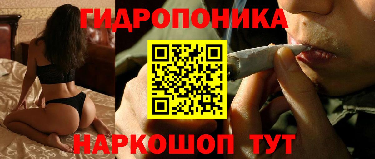 Марихуана конопля Копейск