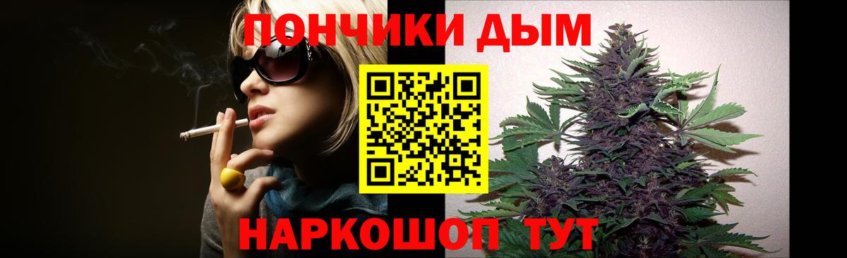МАРИХУАНА ГИДРОПОН Копейск