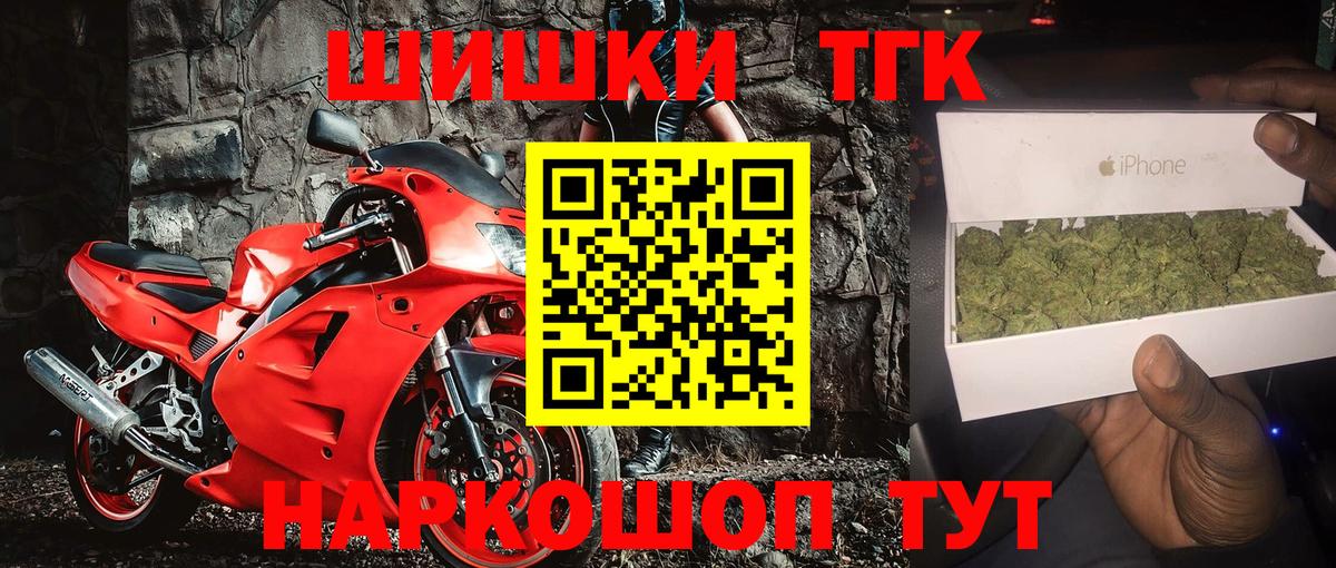 Бошки марихуана White Widow  МАРИХУАНА Ganja  Копейск  Бошки марихуана AK-47 